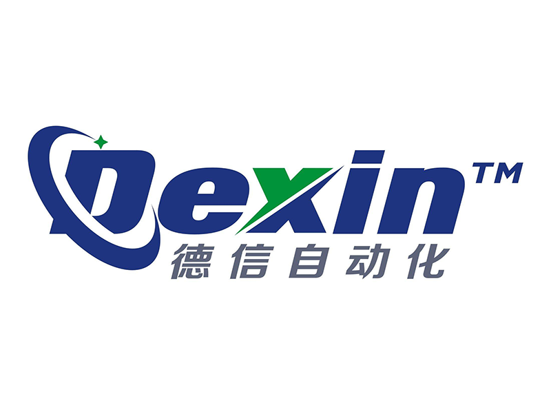 德信自动化