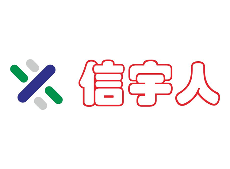 信宇